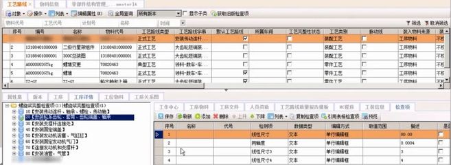 开目软件发布eCOL MES 11.0，为高端制造与精益生产注入新动力，聚焦压力容器行业应用