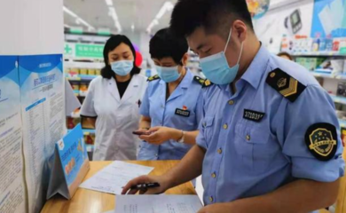 七天检查市场主体4087家 青岛市场监管系统全力筑牢安全消费防线